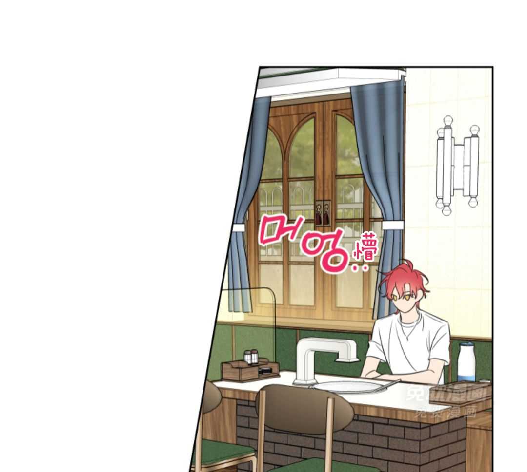 甜蜜的麻烦 第43话 第44页