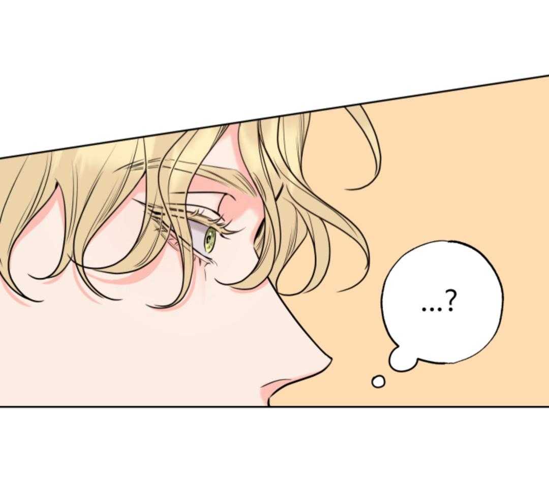 甜蜜的麻烦 第43话 第52页