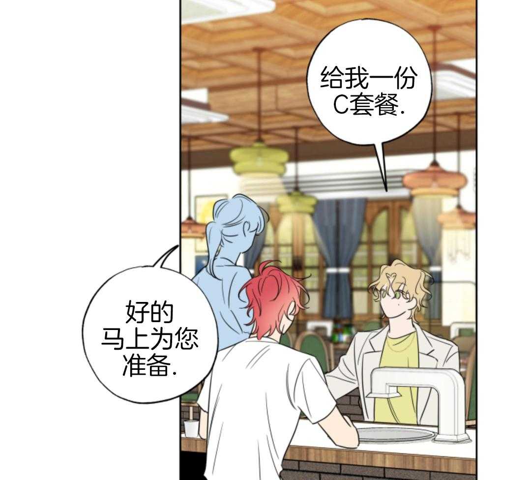 甜蜜的麻烦 第44话 第1页