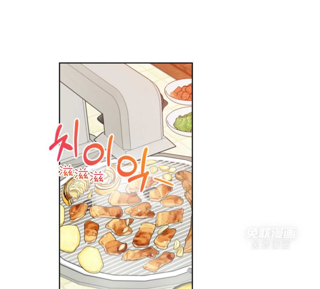 甜蜜的麻烦 第44话 第9页