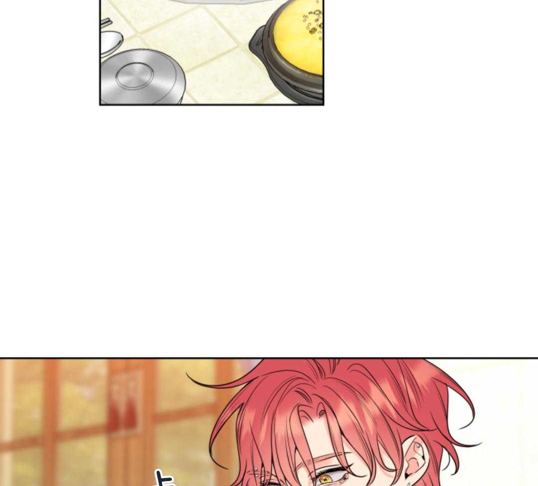 甜蜜的麻烦 第44话 第10页