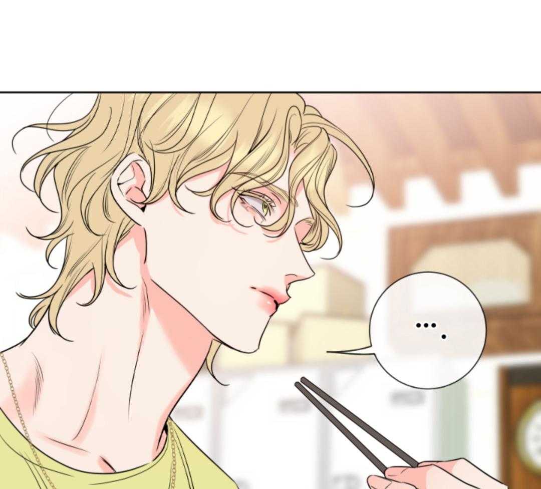 甜蜜的麻烦 第44话 第12页