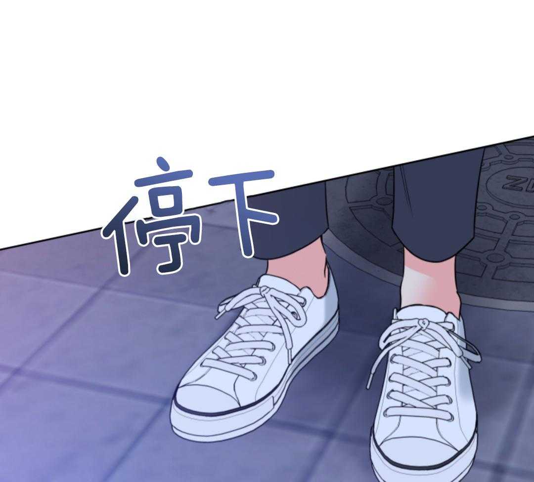 甜蜜的麻烦 第44话 第18页