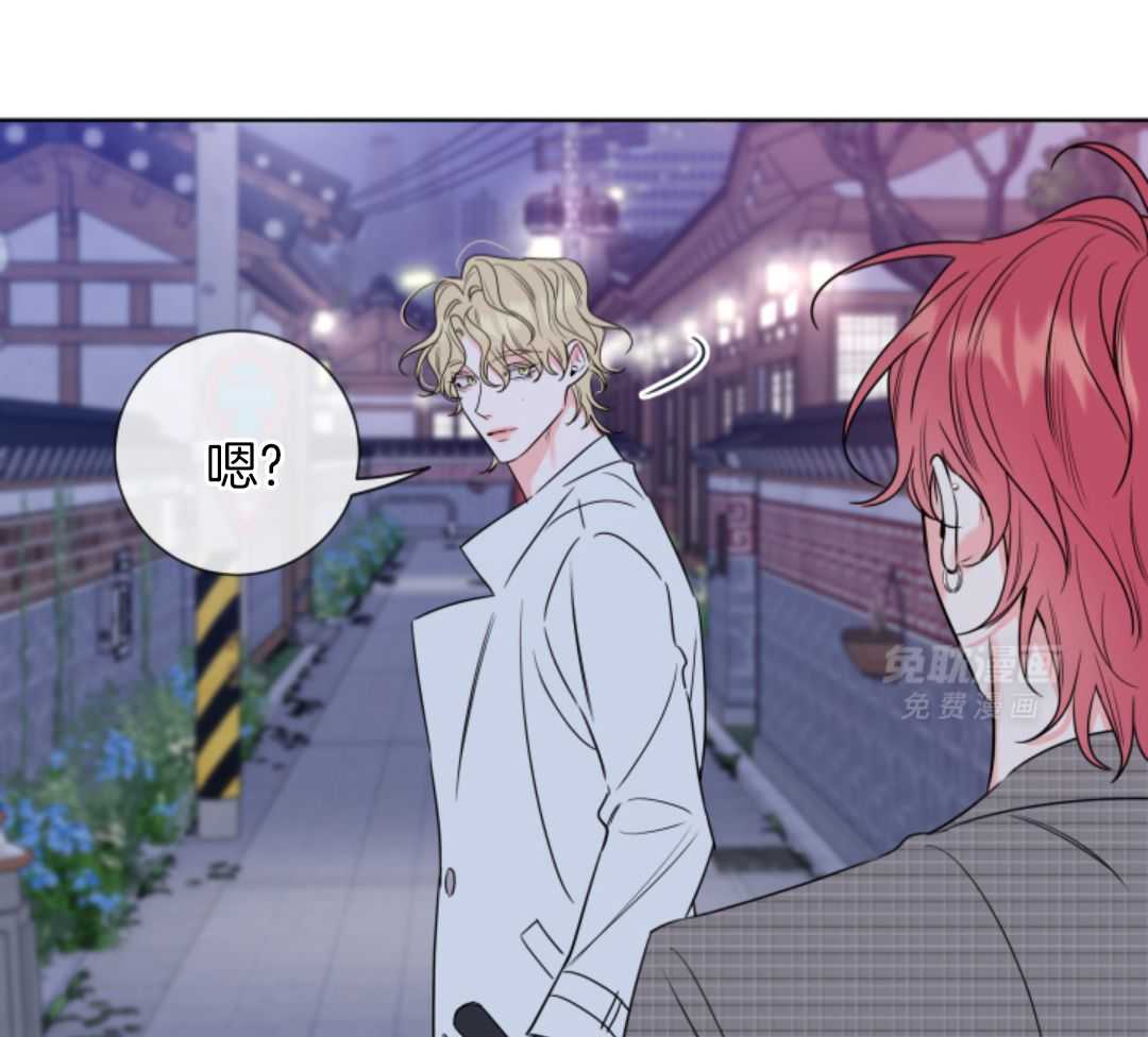 甜蜜的麻烦 第44话 第21页