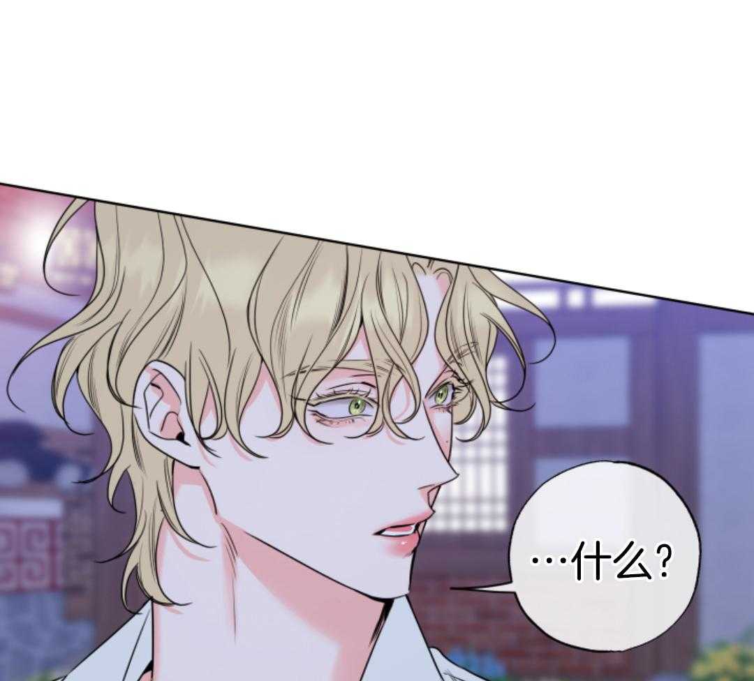 甜蜜的麻烦 第44话 第25页