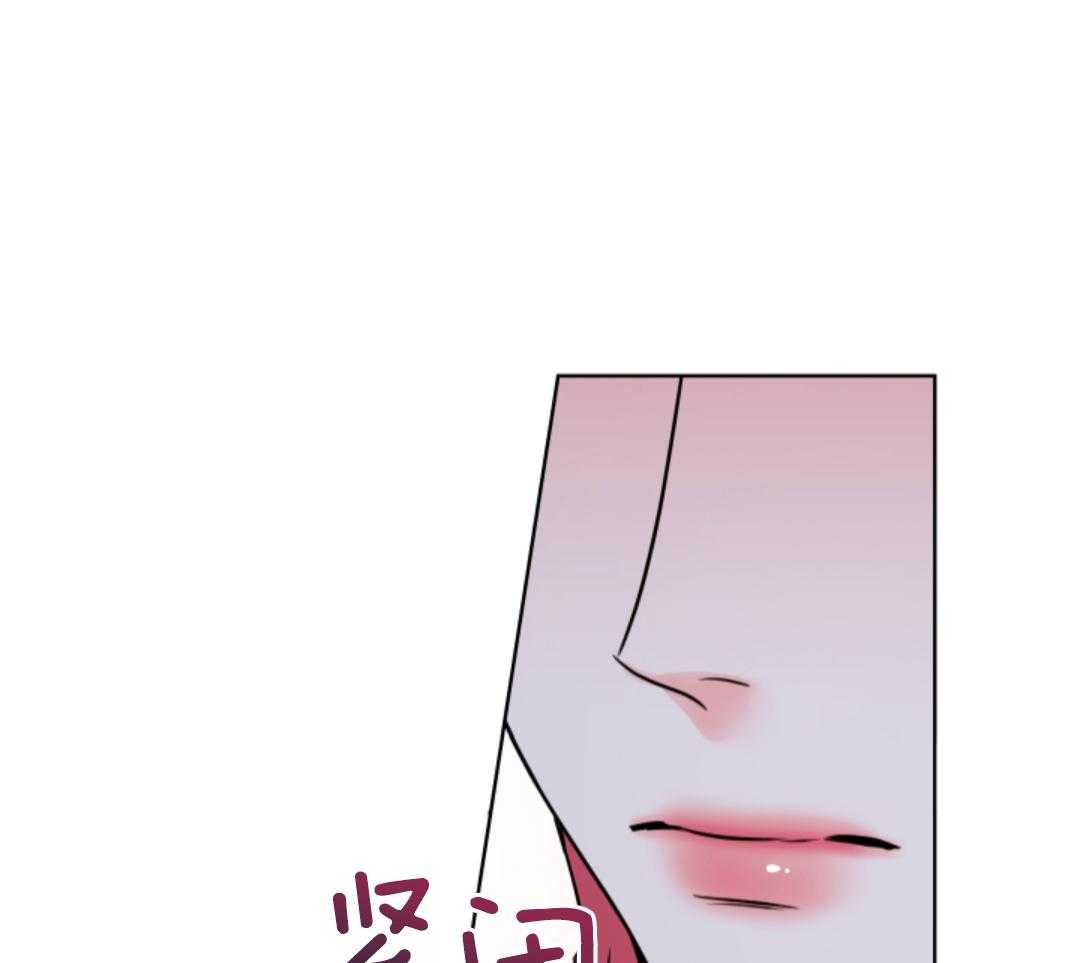 甜蜜的麻烦 第44话 第29页