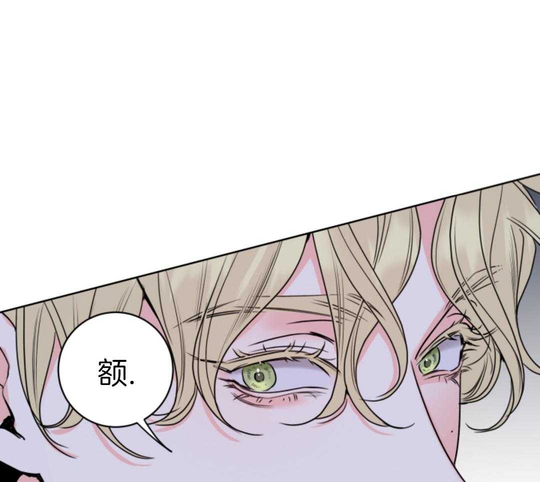 甜蜜的麻烦 第44话 第36页