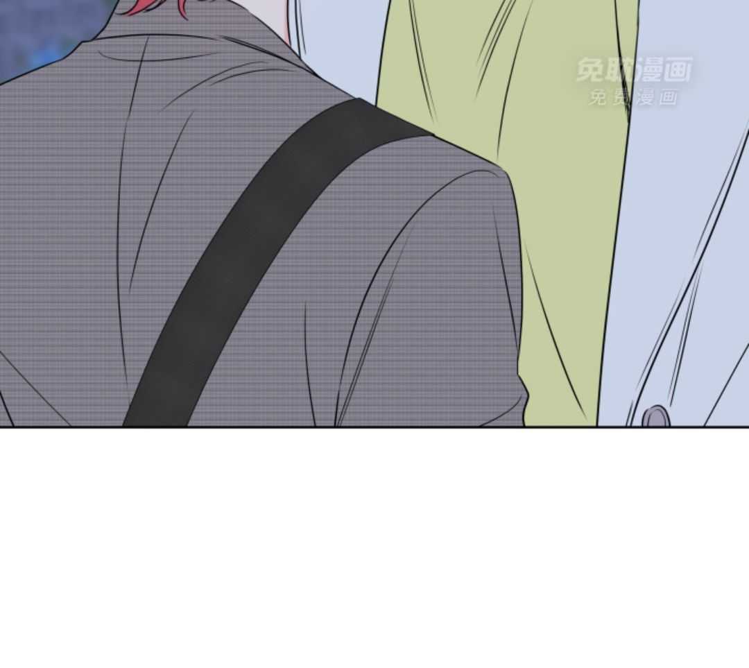 甜蜜的麻烦 第44话 第44页