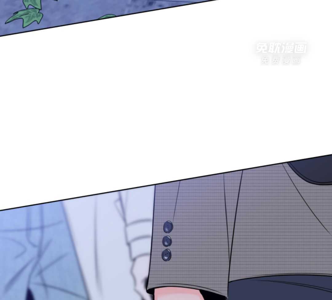 甜蜜的麻烦 第45话 第6页