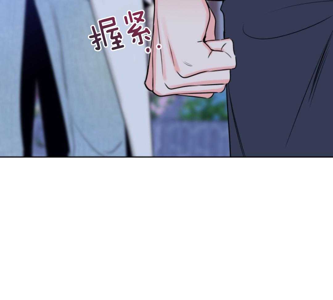 甜蜜的麻烦 第45话 第7页