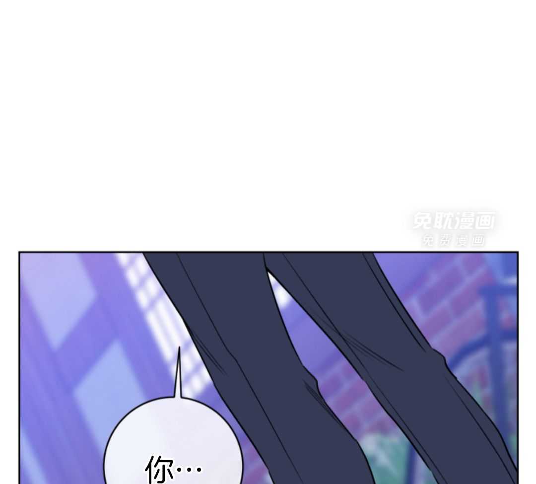 甜蜜的麻烦 第45话 第8页