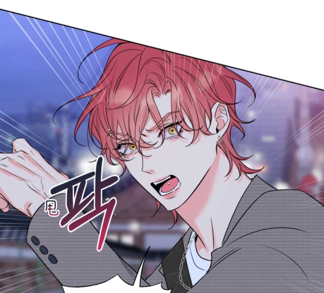 甜蜜的麻烦 第45话 第14页