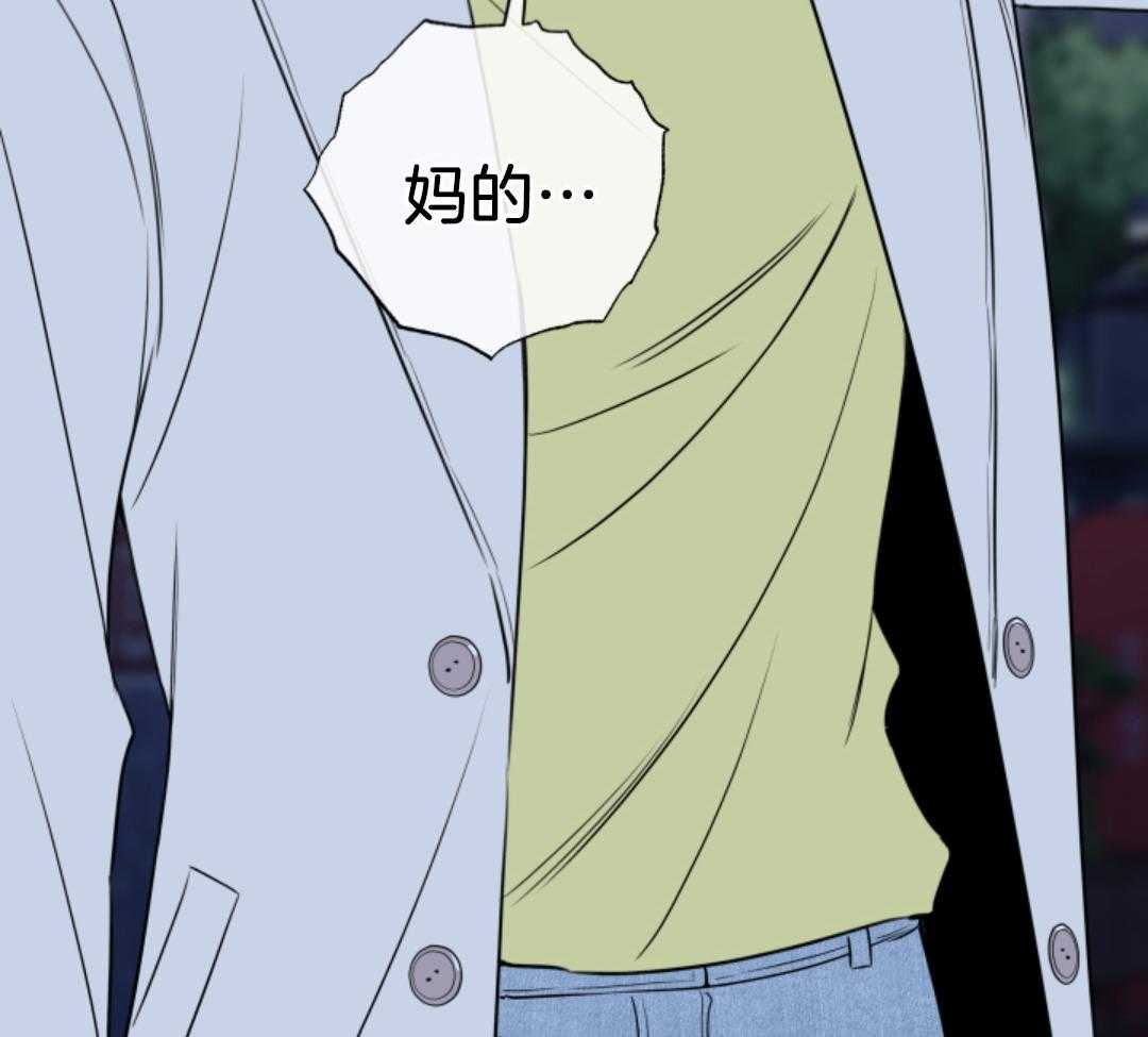 甜蜜的麻烦 第45话 第22页