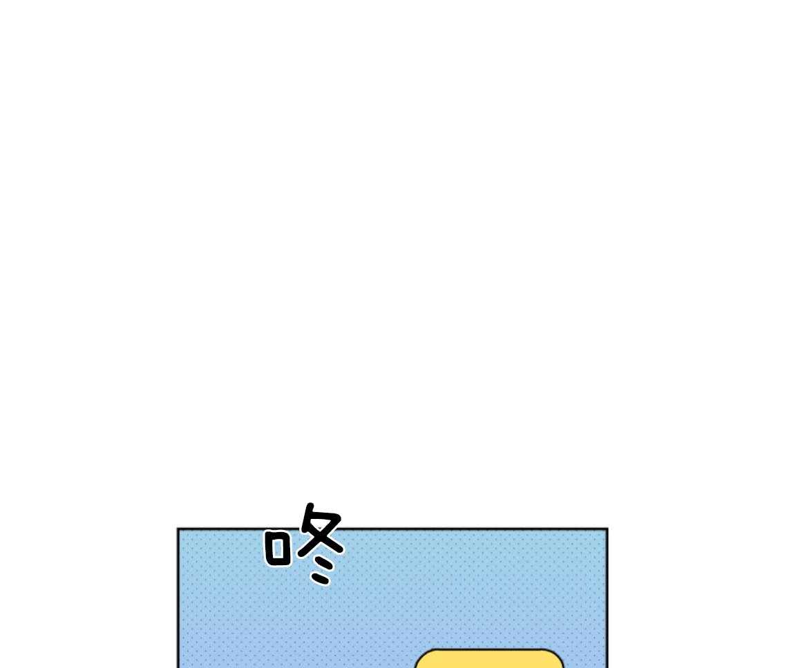 甜蜜的麻烦 第45话 第24页