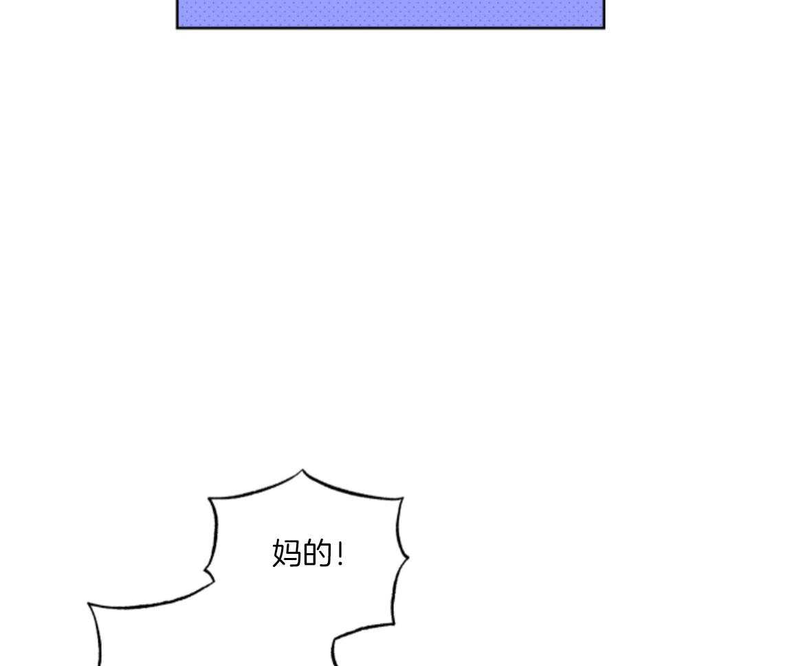 甜蜜的麻烦 第45话 第26页