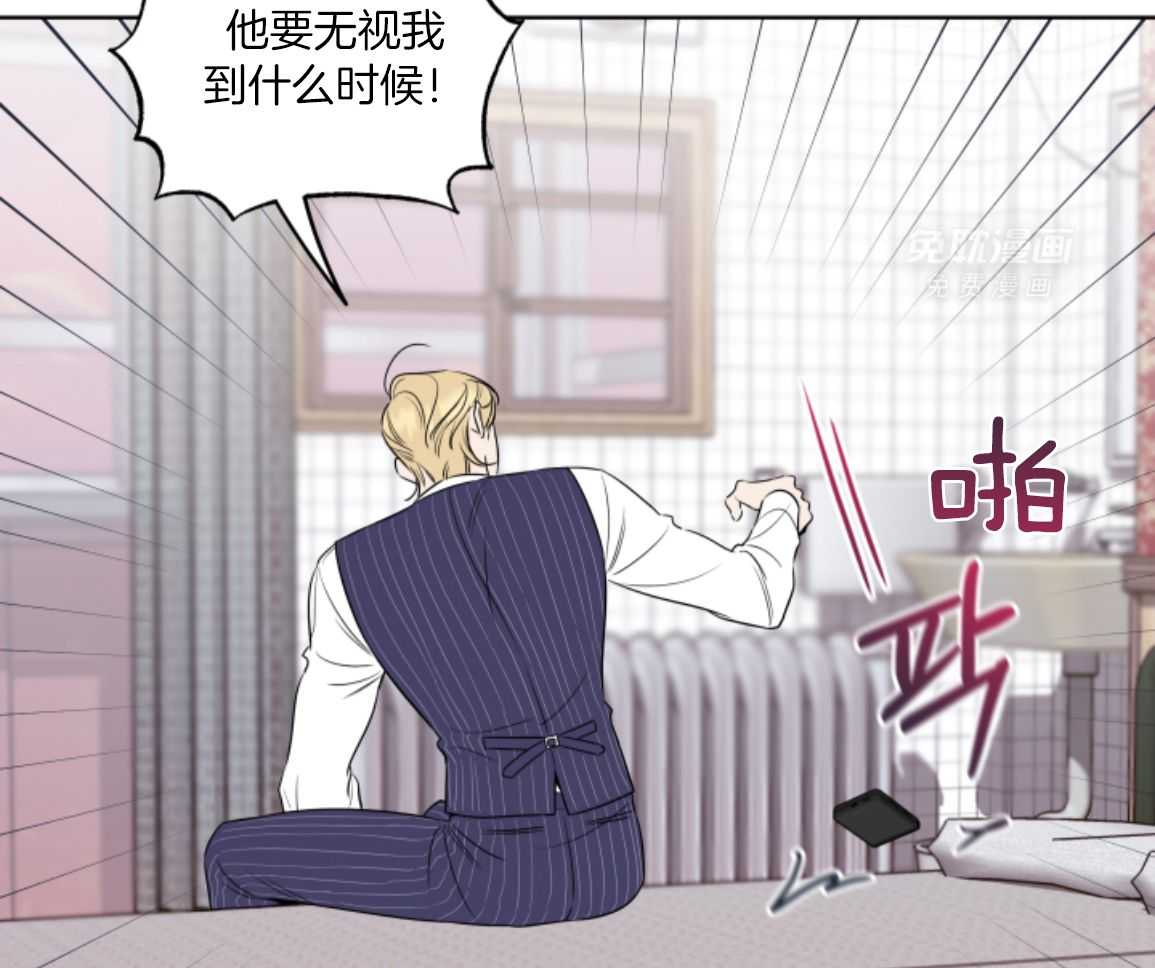 甜蜜的麻烦 第45话 第27页