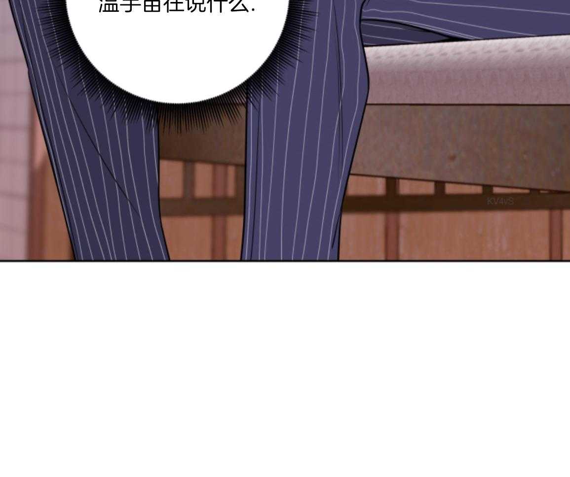 甜蜜的麻烦 第45话 第31页