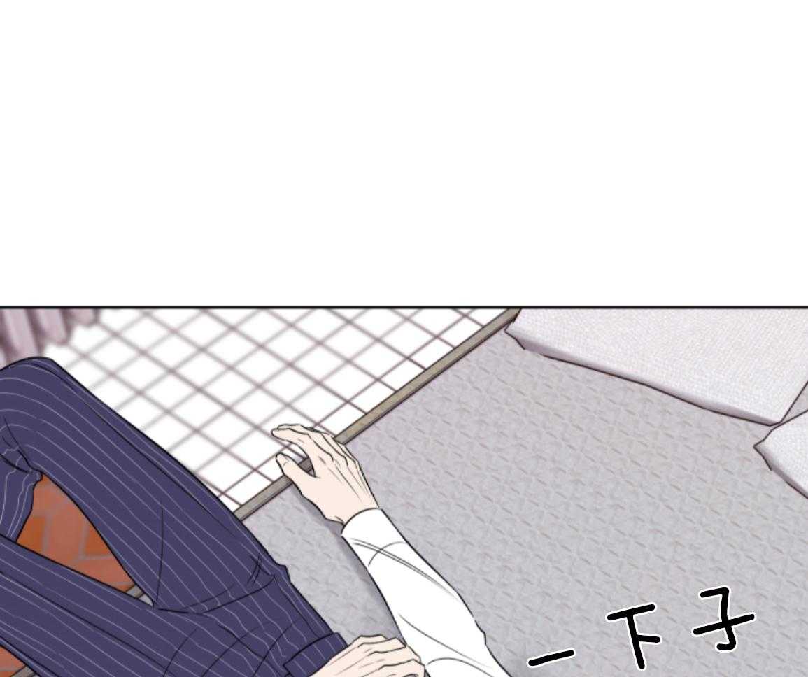 甜蜜的麻烦 第45话 第34页