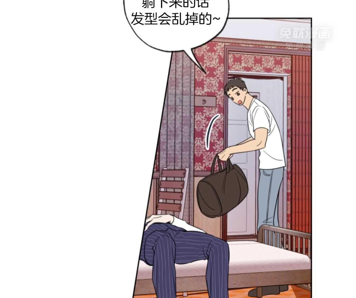 甜蜜的麻烦 第45话 第37页