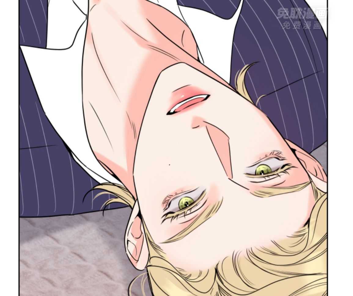 甜蜜的麻烦 第45话 第39页