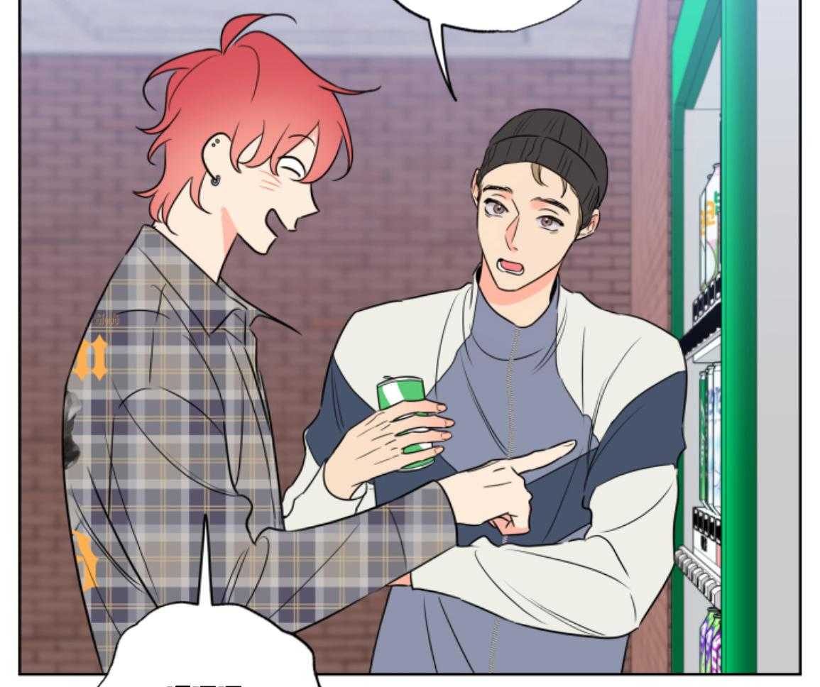 甜蜜的麻烦 第45话 第47页