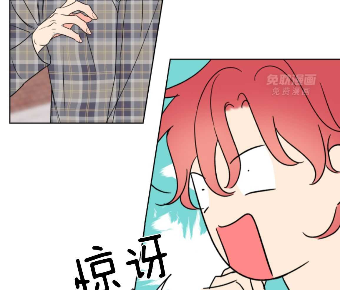 甜蜜的麻烦 第45话 第54页