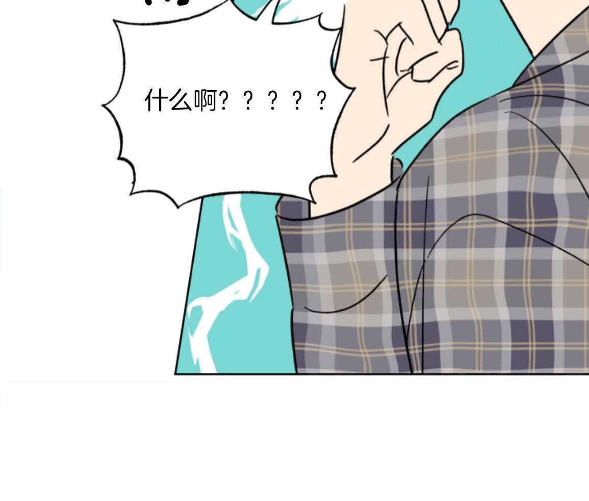 甜蜜的麻烦 第45话 第55页