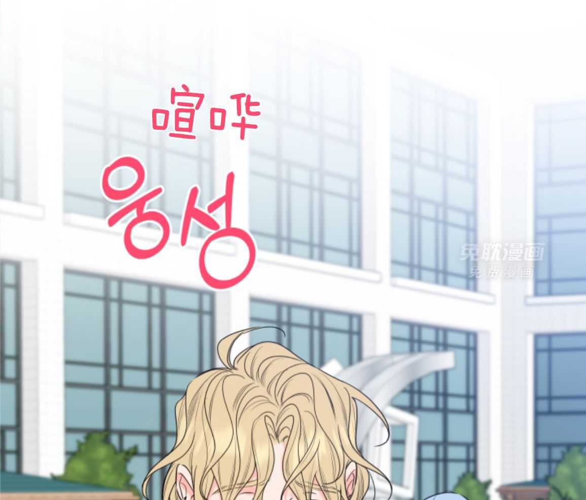 甜蜜的麻烦 第46话 第1页