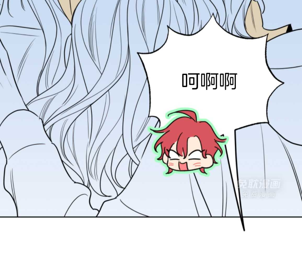 甜蜜的麻烦 第46话 第3页