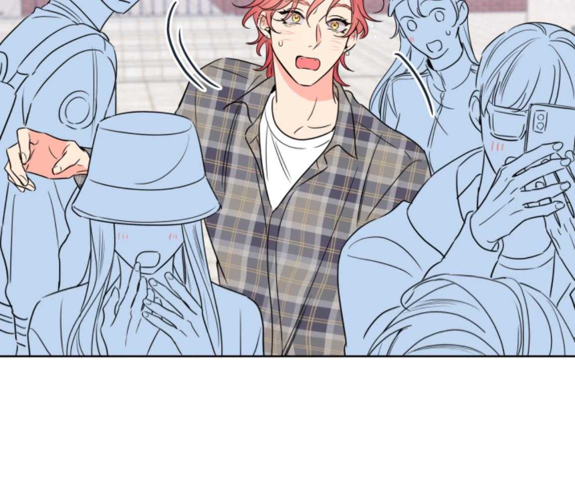 甜蜜的麻烦 第46话 第7页