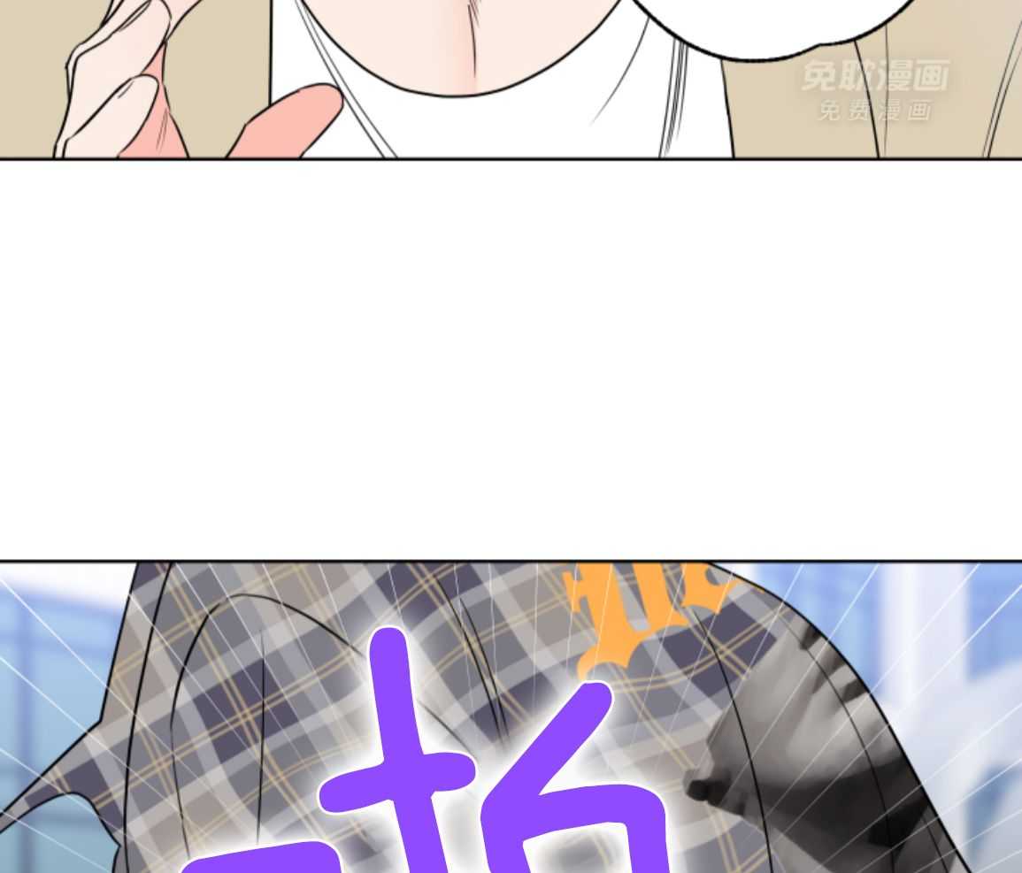 甜蜜的麻烦 第46话 第10页