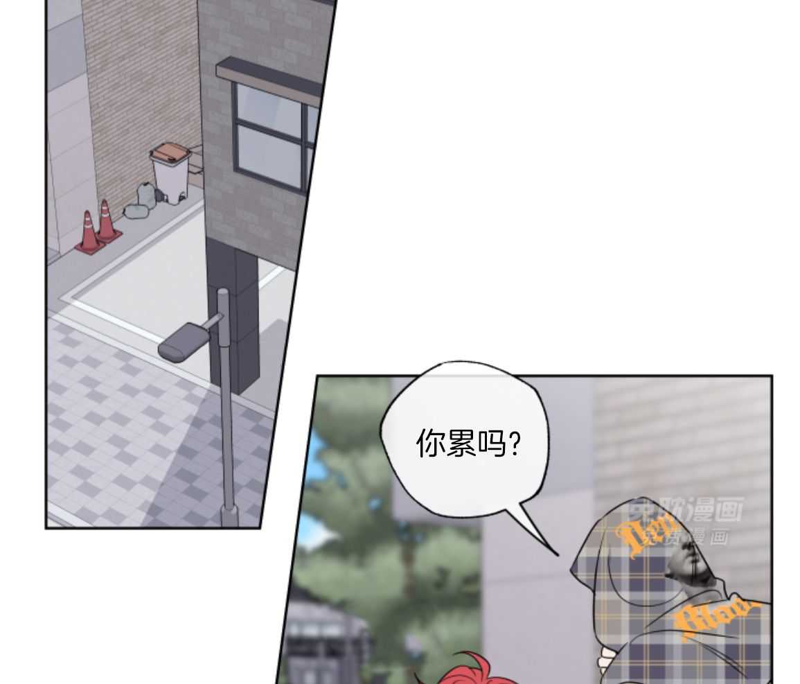 甜蜜的麻烦 第46话 第20页