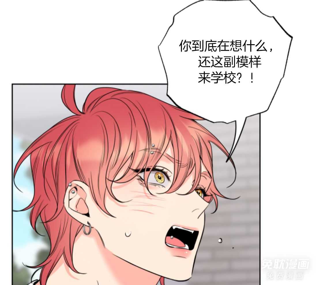 甜蜜的麻烦 第46话 第22页