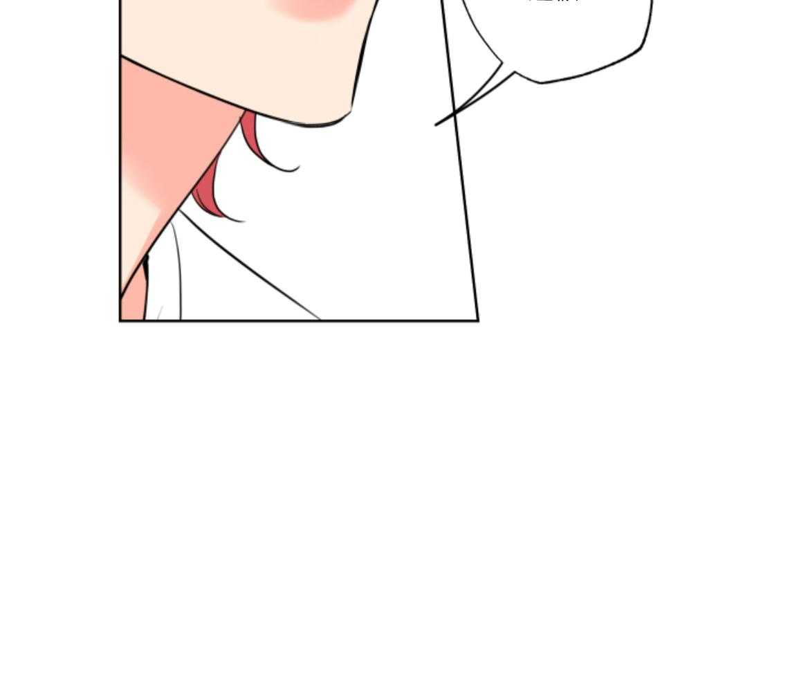 甜蜜的麻烦 第46话 第27页