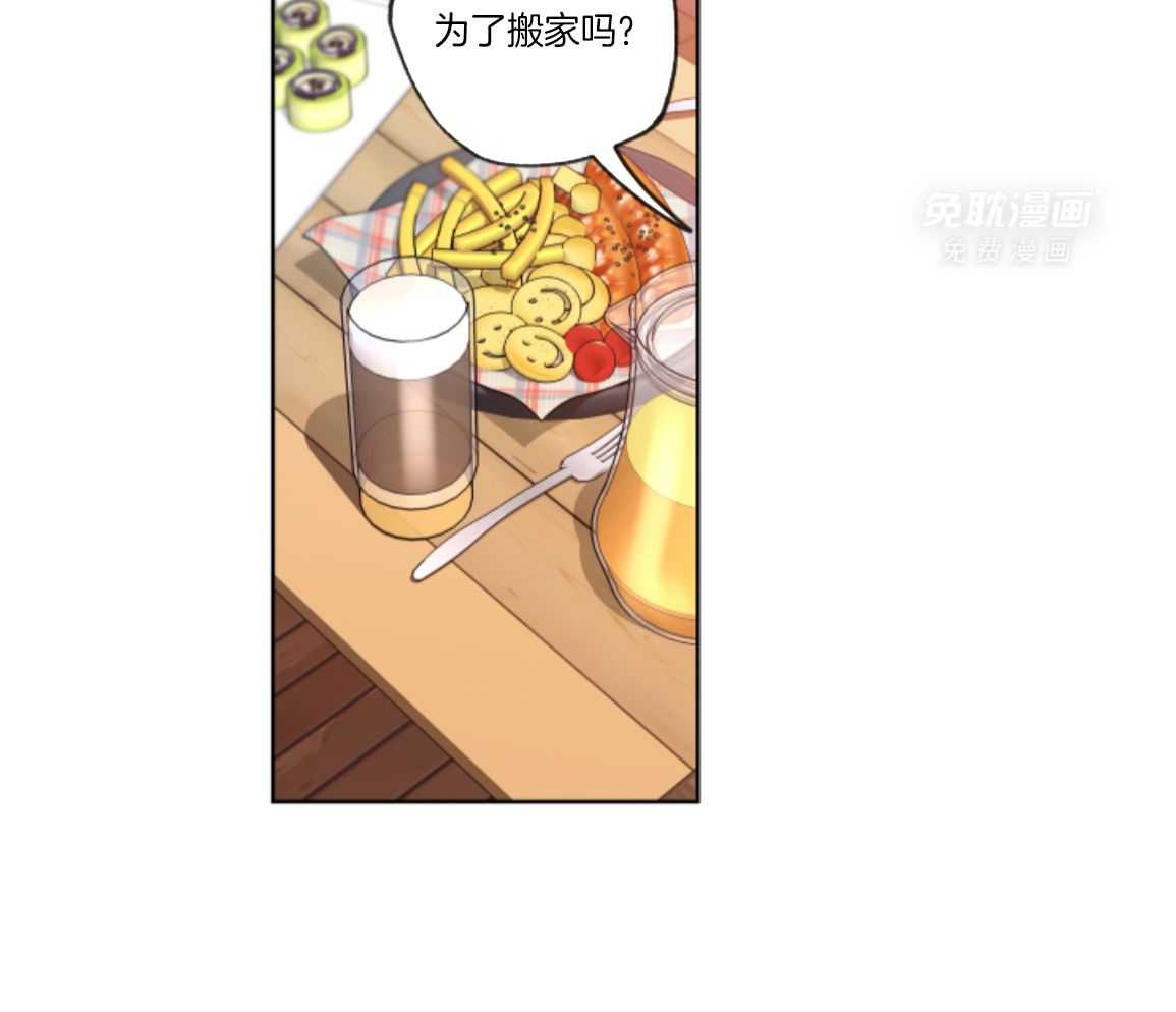 甜蜜的麻烦 第46话 第38页