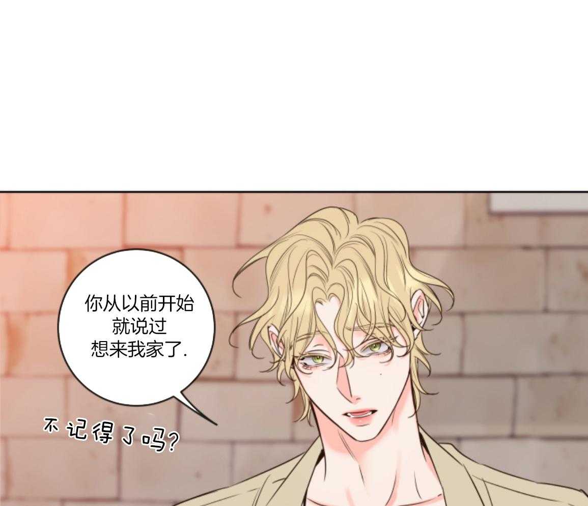 甜蜜的麻烦 第46话 第39页