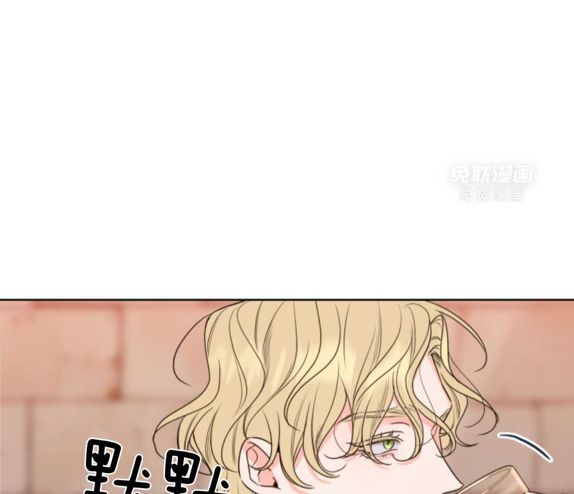 甜蜜的麻烦 第46话 第42页