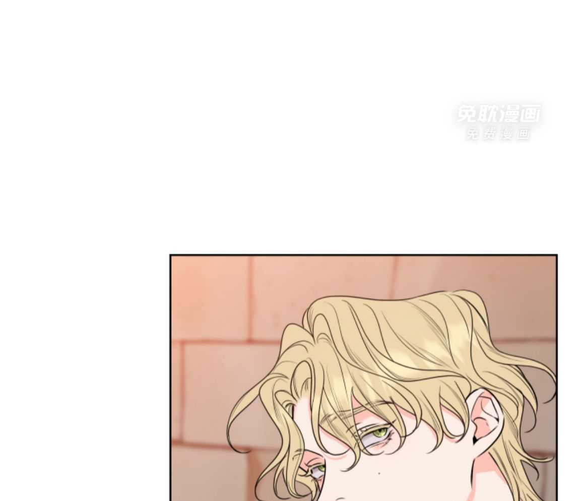 甜蜜的麻烦 第46话 第54页