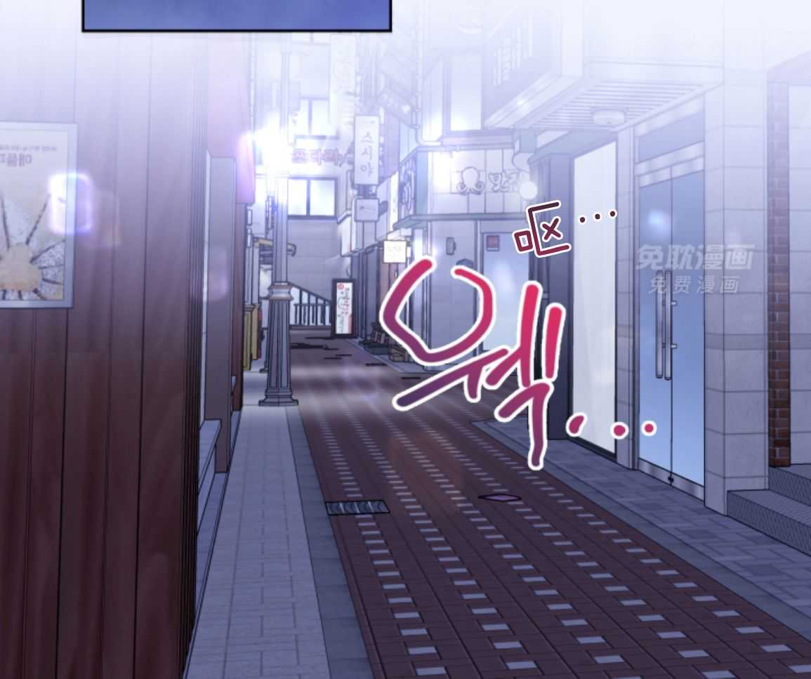 甜蜜的麻烦 第47话 第2页