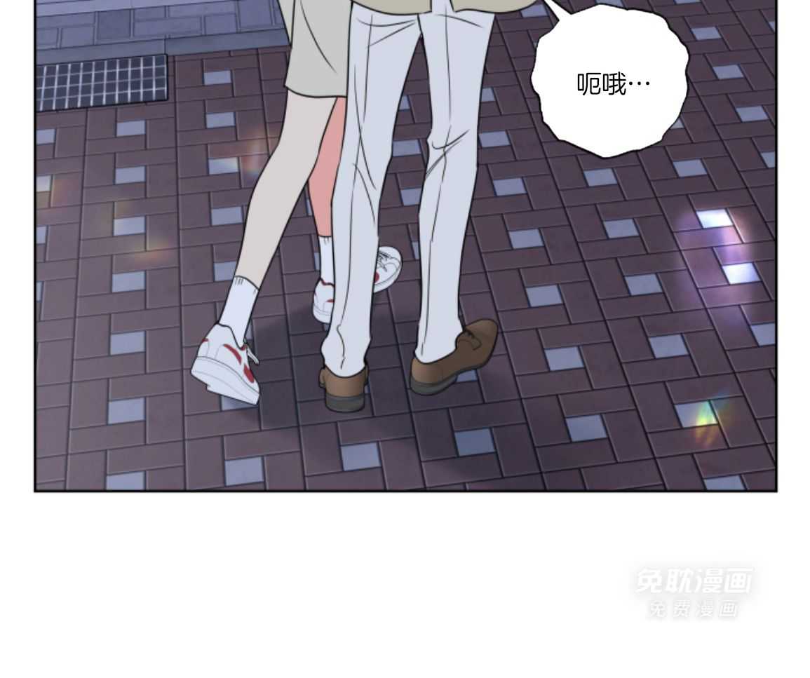 甜蜜的麻烦 第47话 第5页