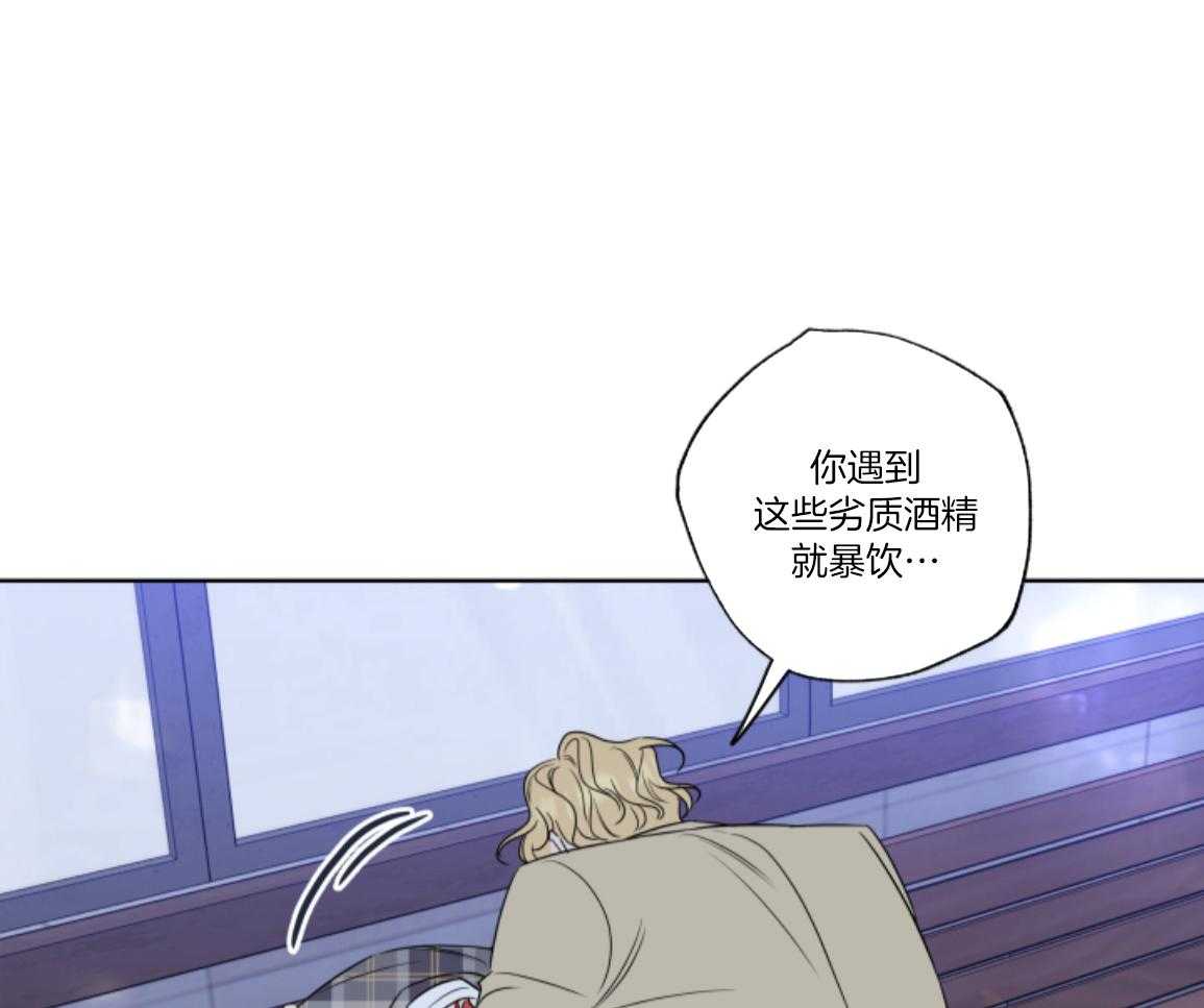 甜蜜的麻烦 第47话 第6页