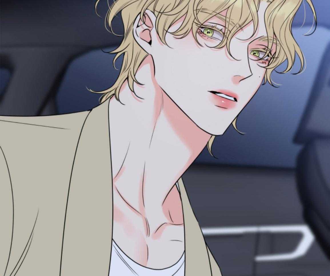 甜蜜的麻烦 第47话 第13页