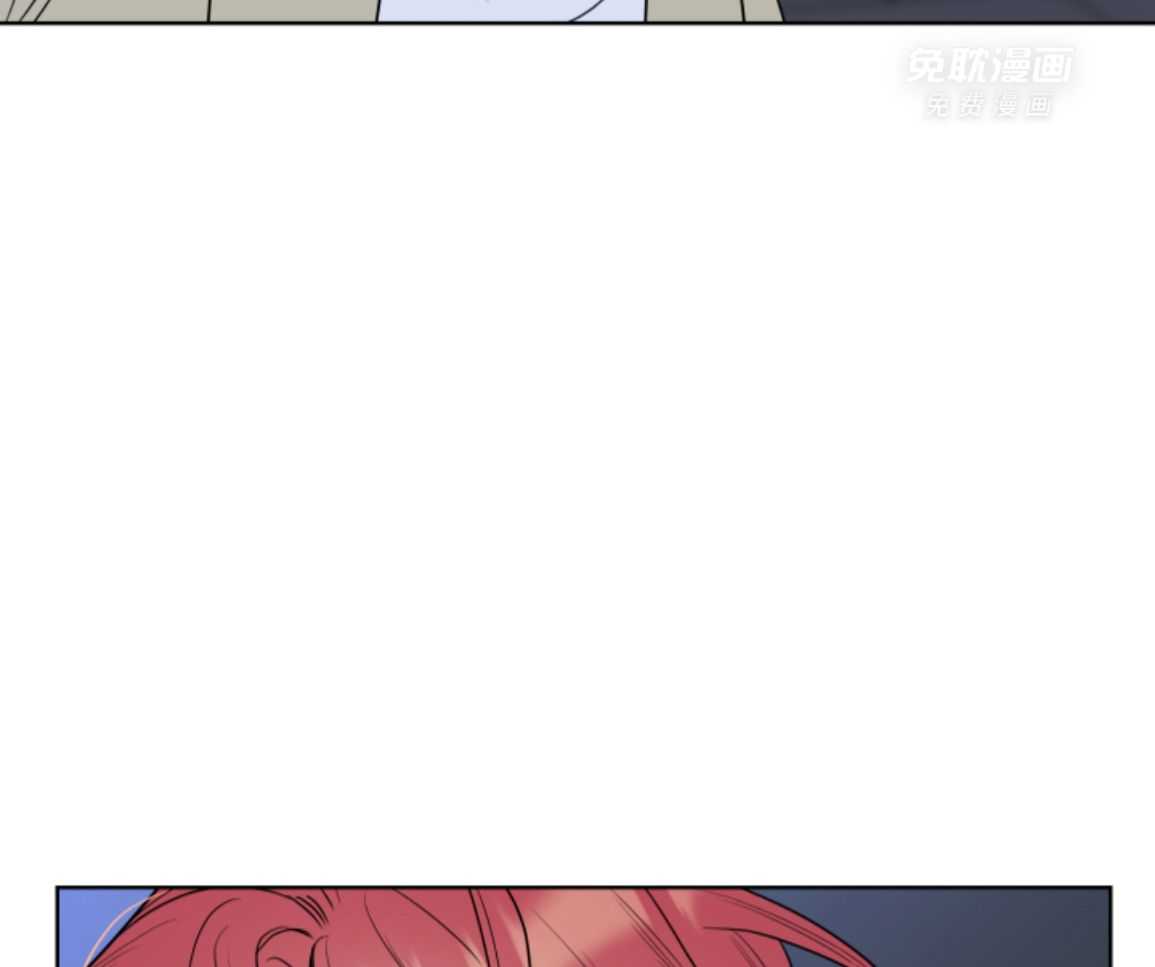 甜蜜的麻烦 第47话 第14页