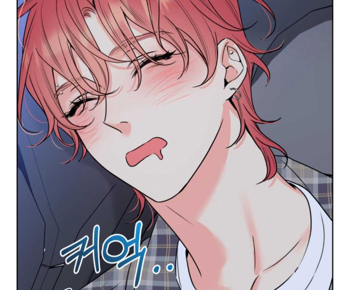 甜蜜的麻烦 第47话 第15页