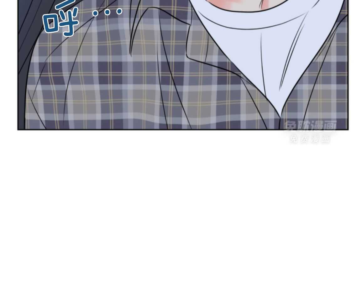 甜蜜的麻烦 第47话 第16页