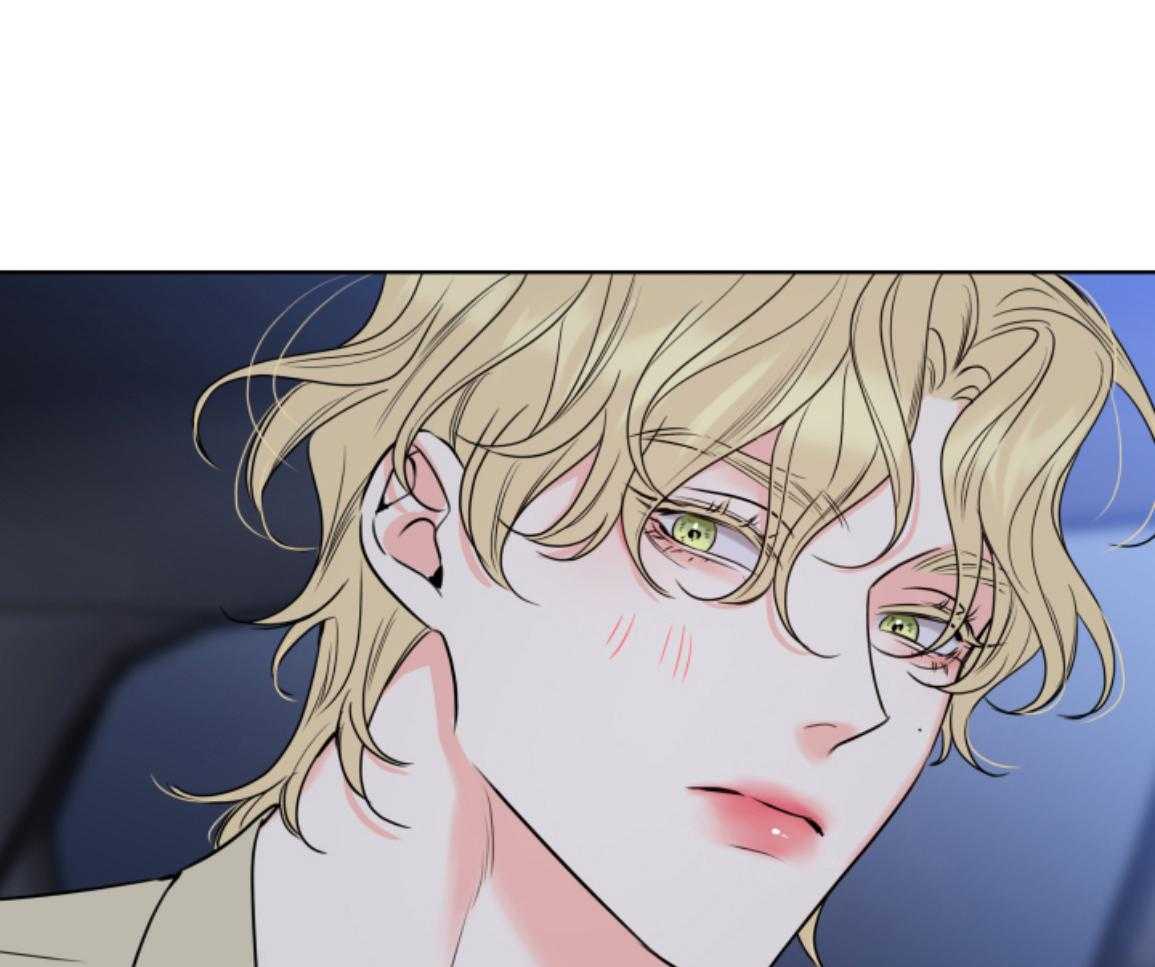 甜蜜的麻烦 第47话 第17页