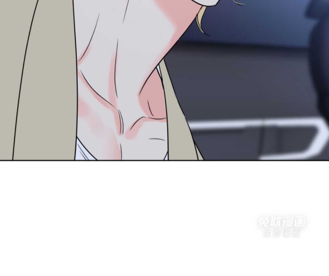 甜蜜的麻烦 第47话 第18页