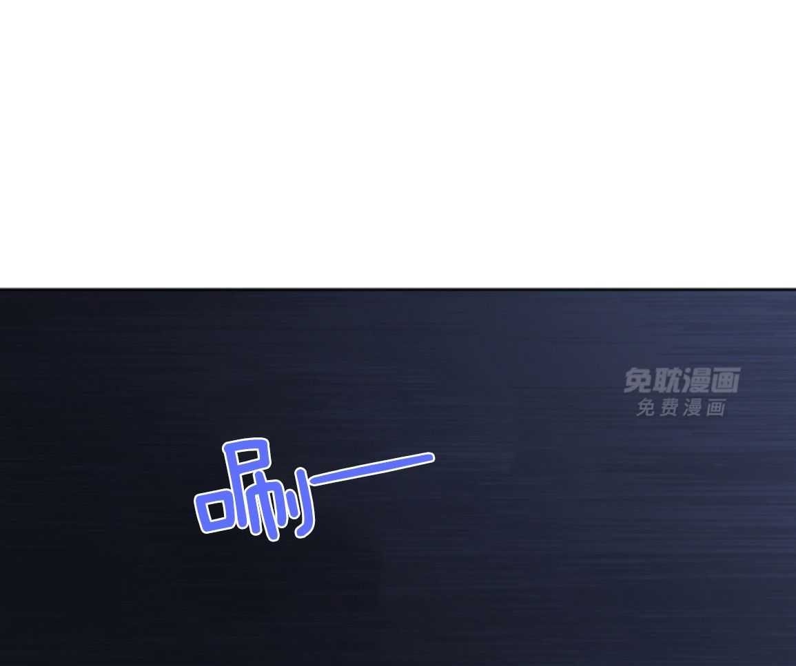 甜蜜的麻烦 第47话 第21页