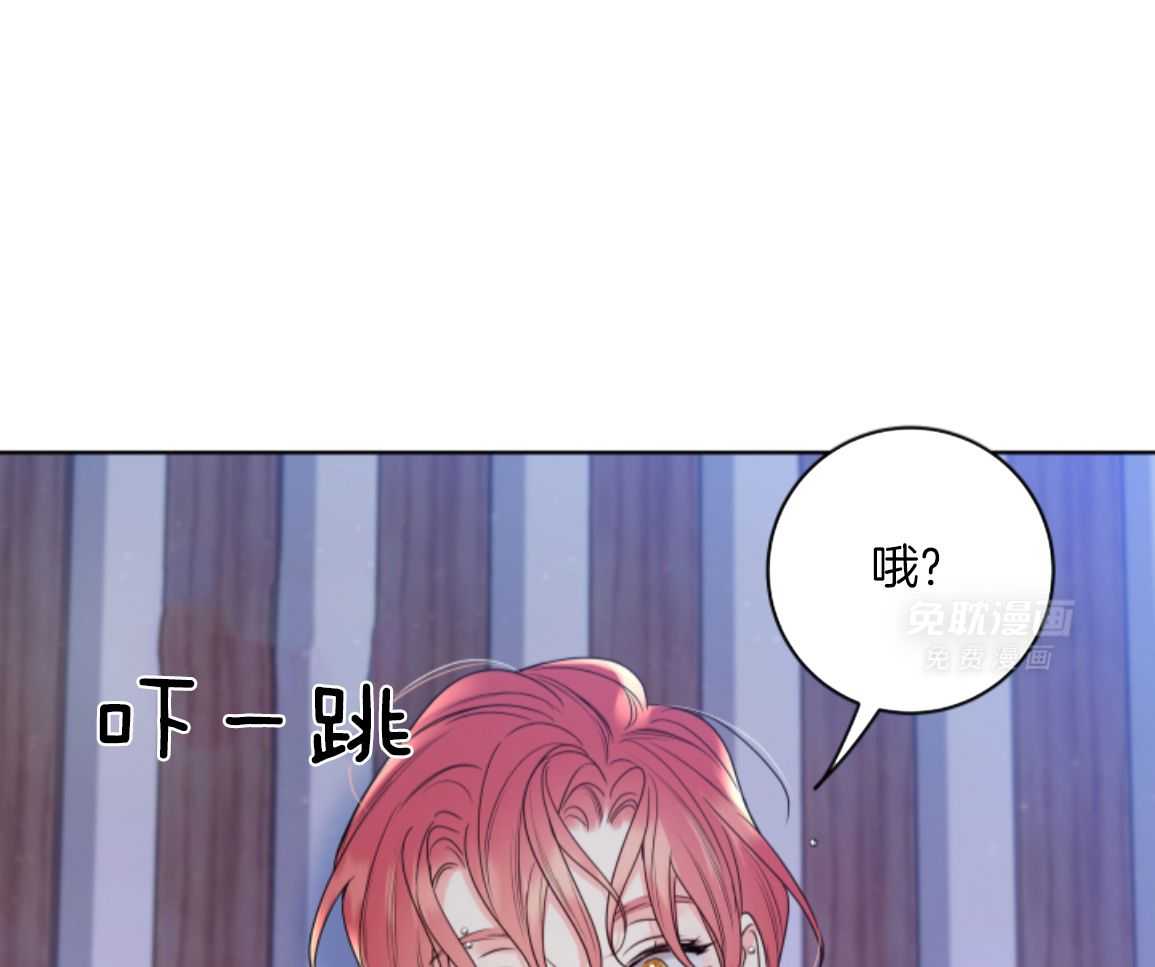 甜蜜的麻烦 第47话 第27页