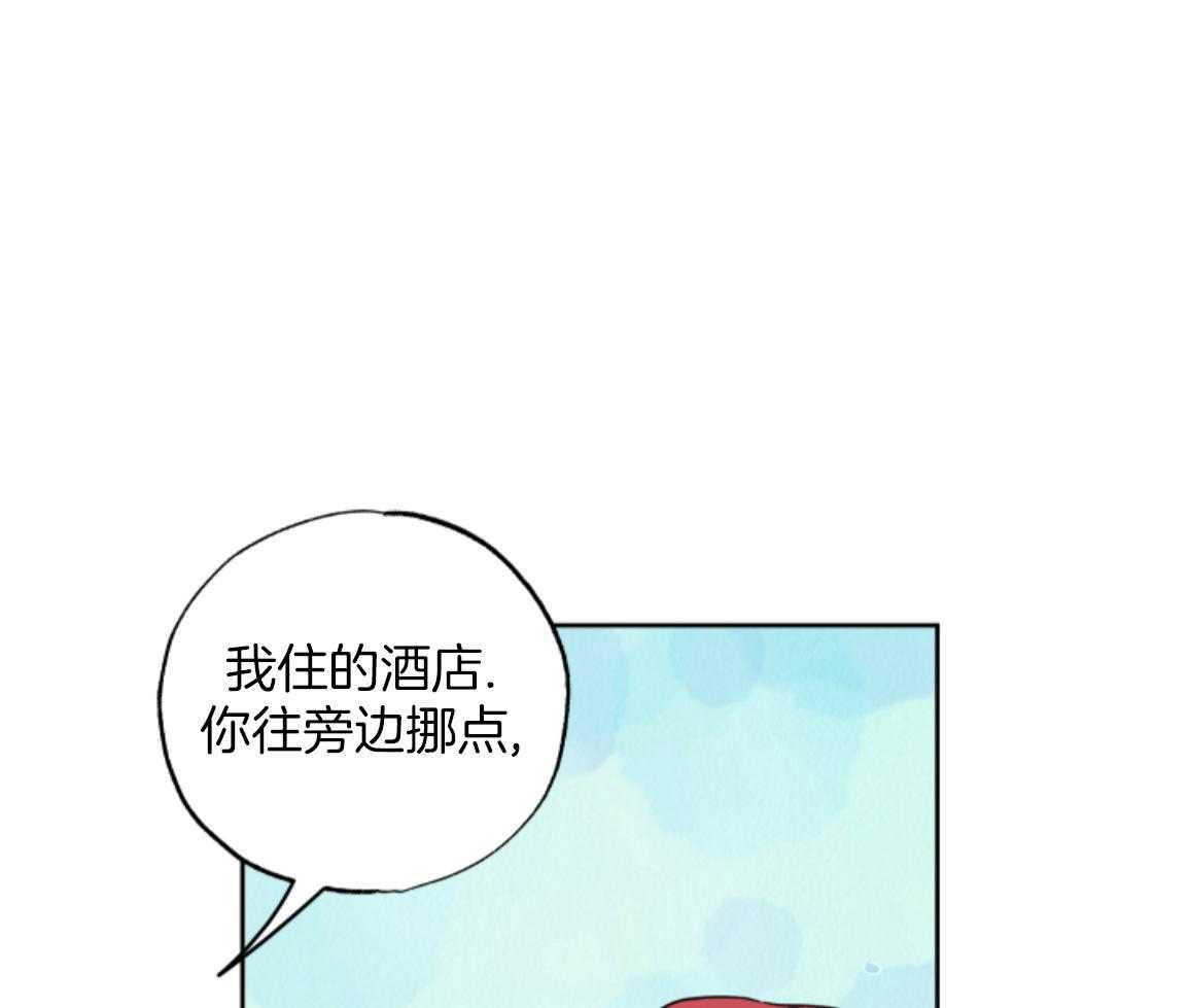 甜蜜的麻烦 第47话 第35页